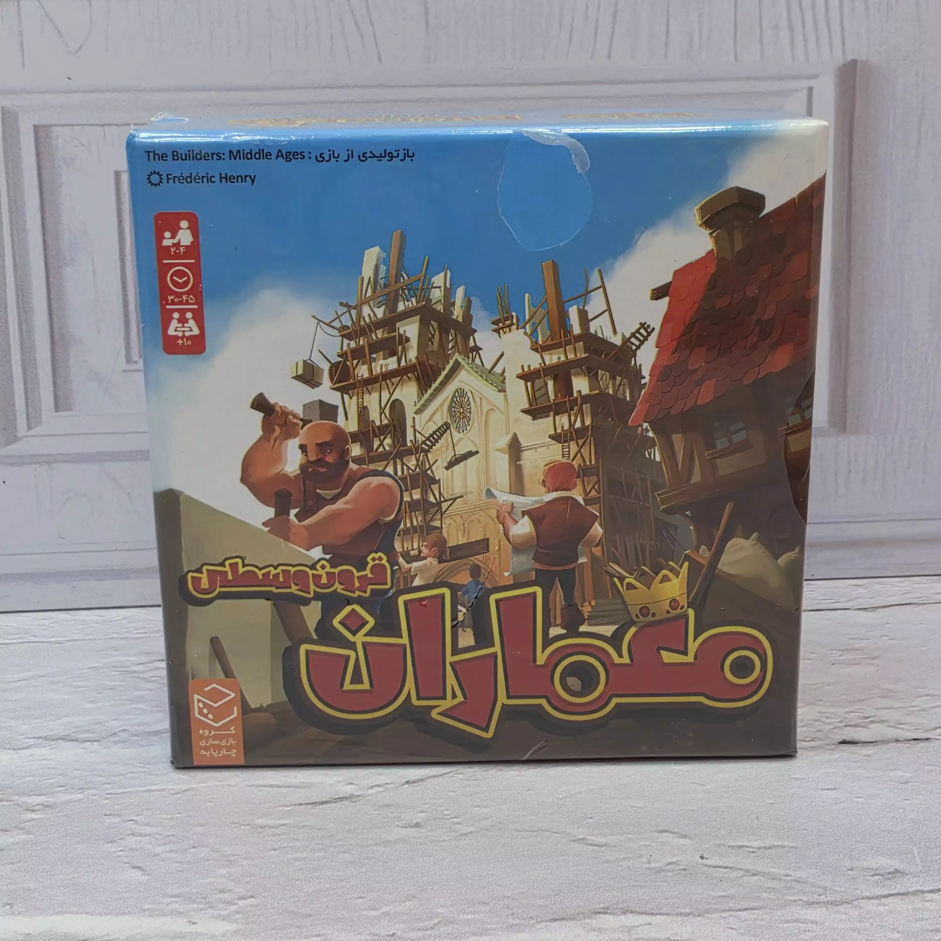 بازی فکری معماران 