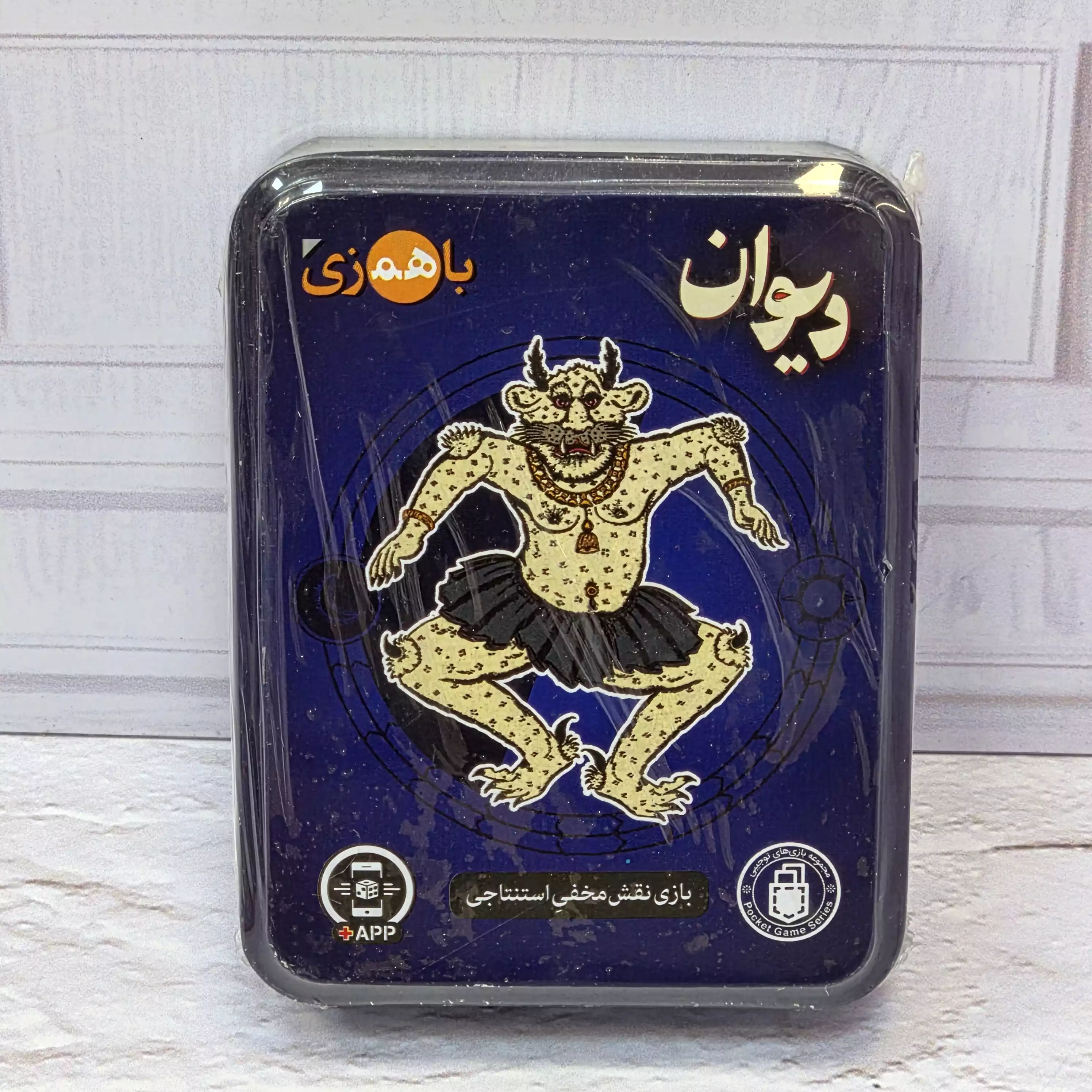 بازی فکری دیوان 