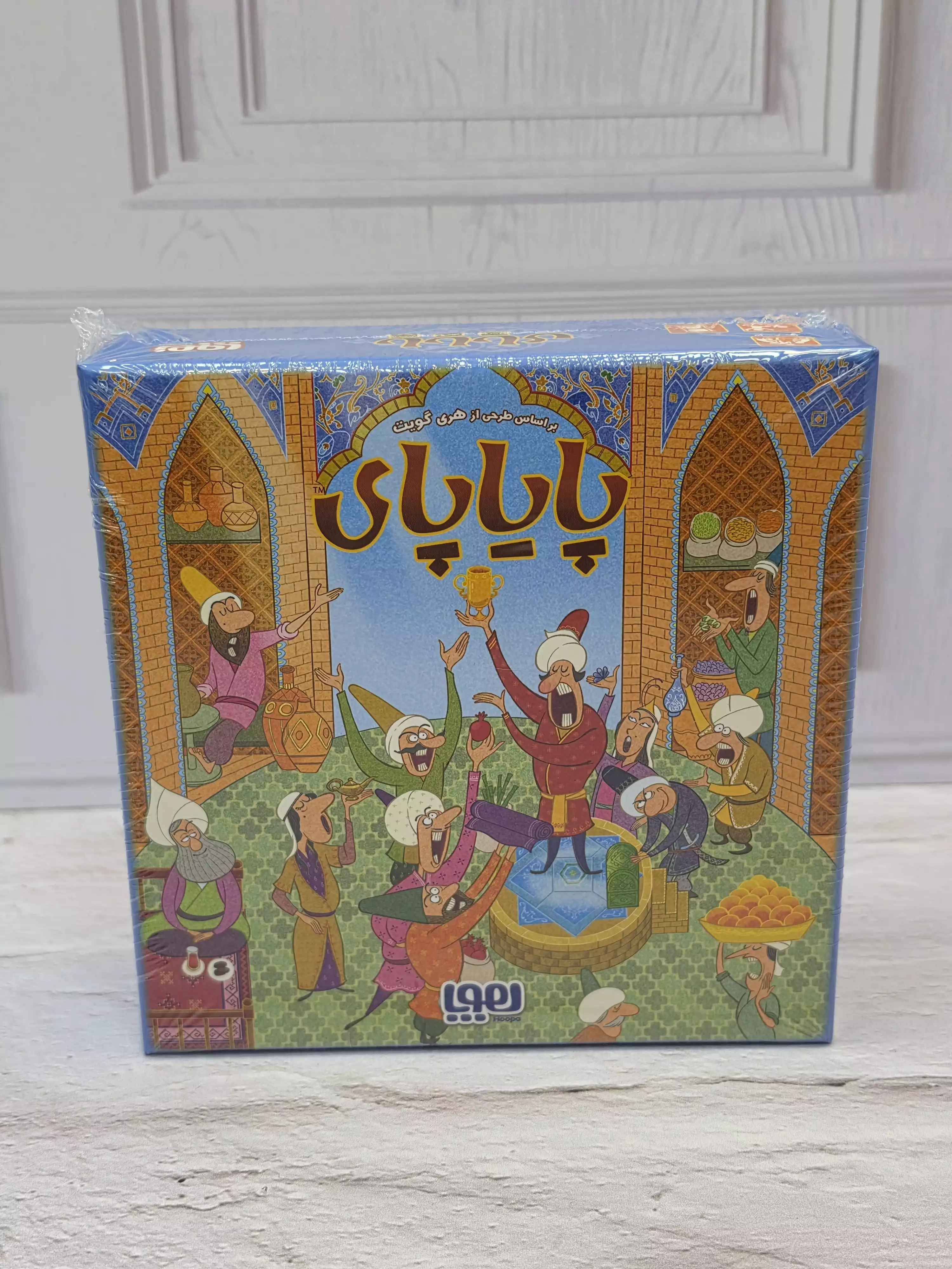 بازی پایاپای