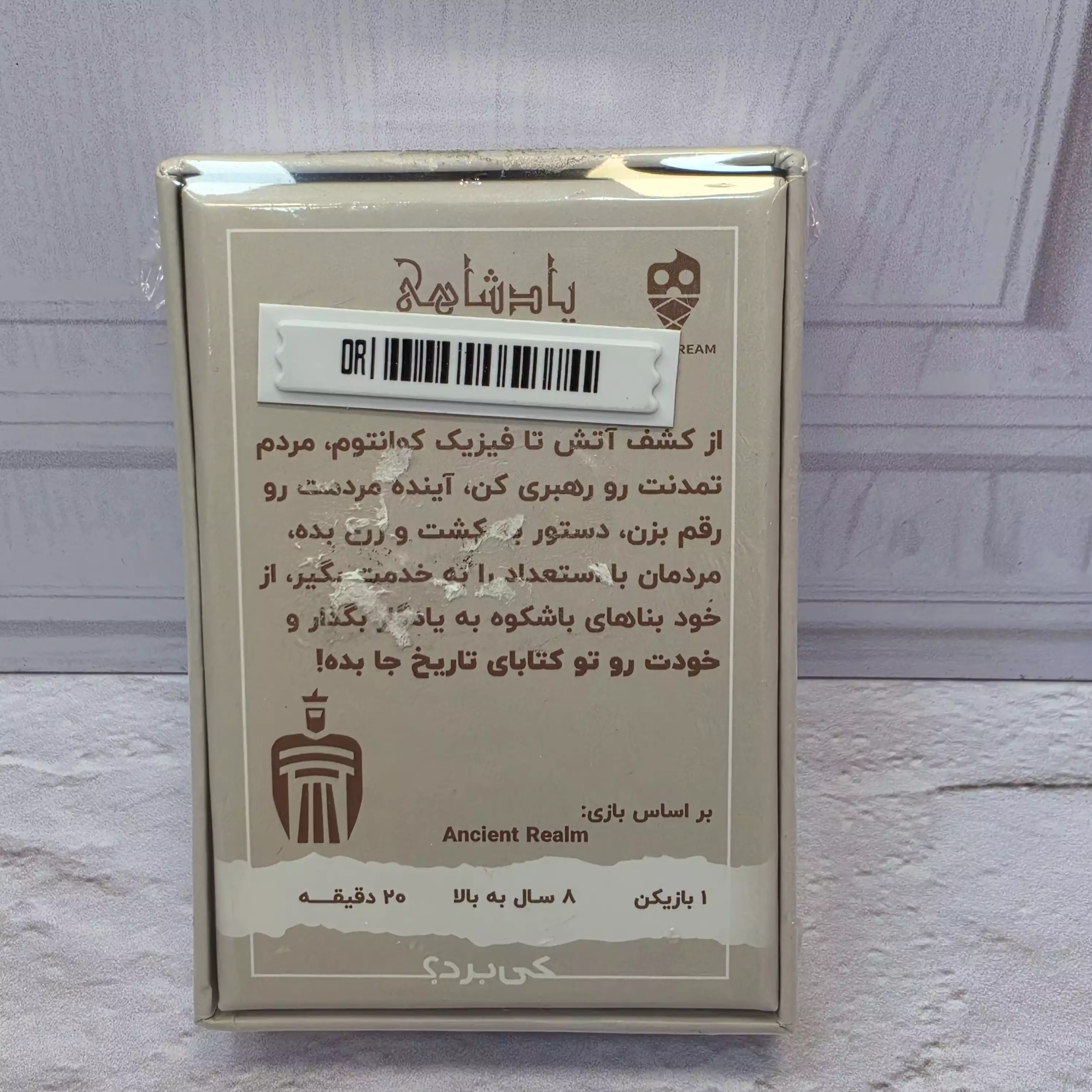 بازی کارتی مینی دایس -پادشاه کهن 