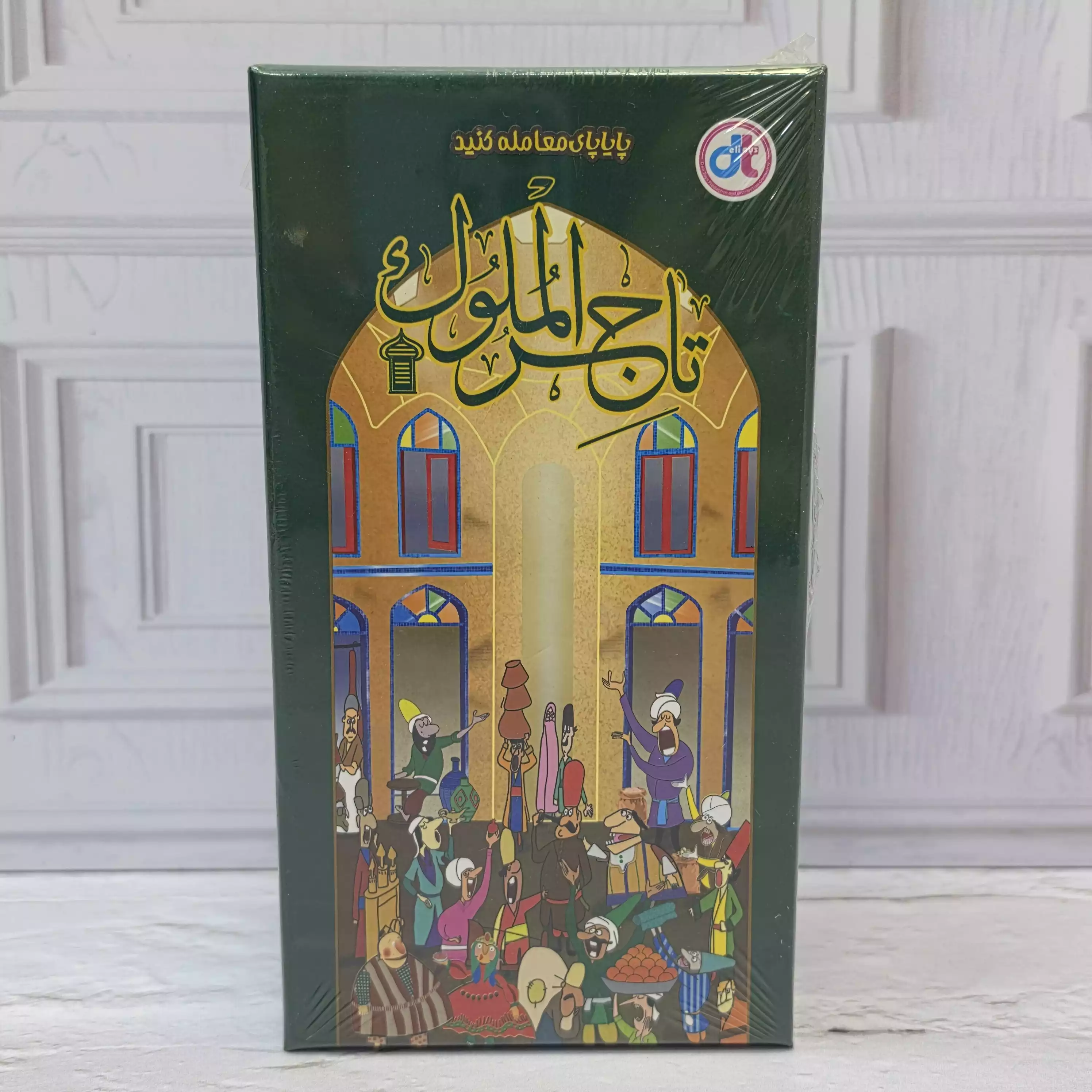بازی فکری تاجر الملوک