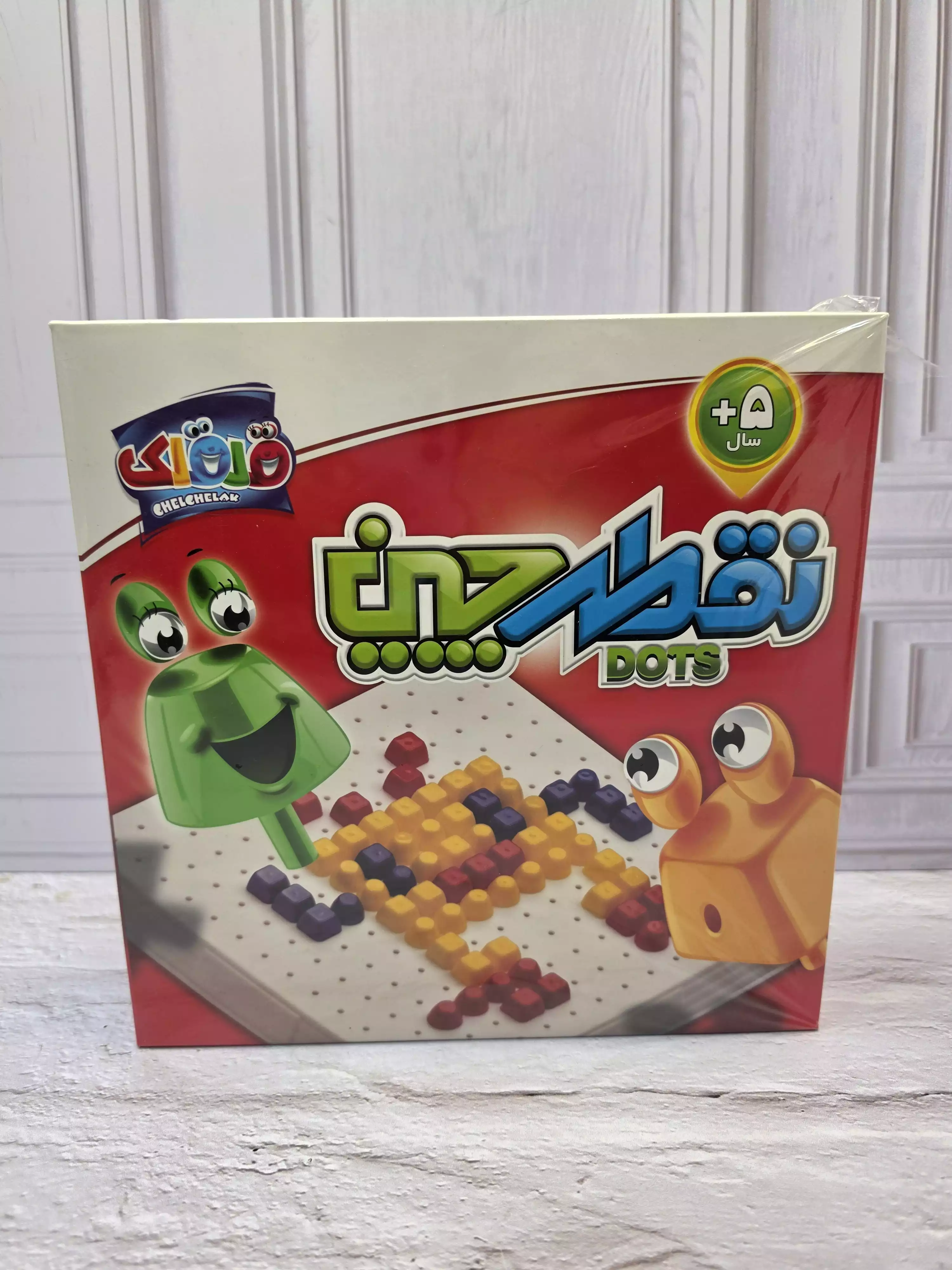 بازی نقطه چین
