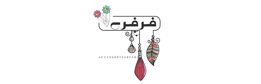 فرفری